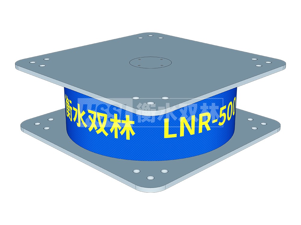 建筑橡胶隔震支座LNR800